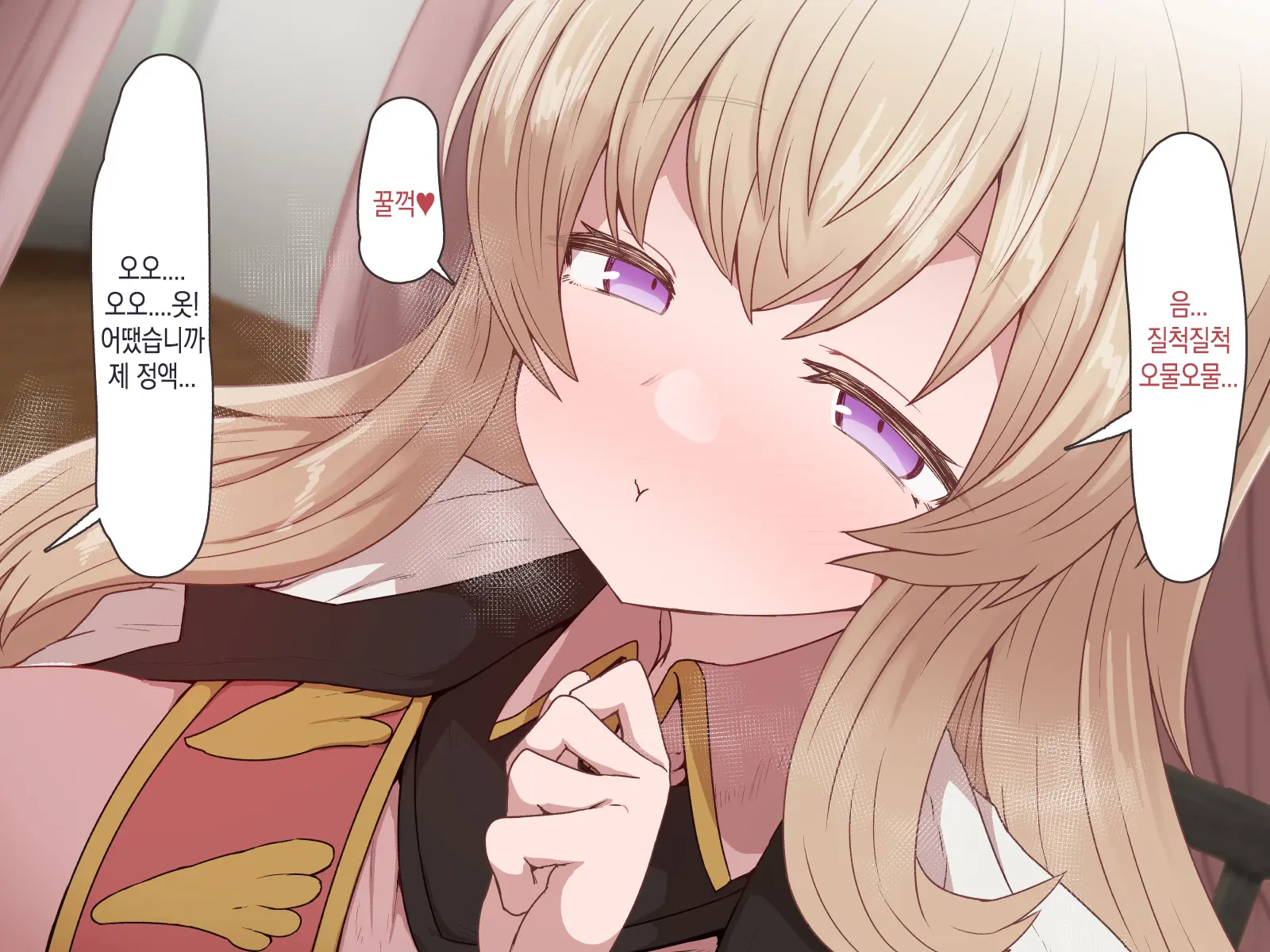 Uphir San Paizuri Zessha Shitasha Nakadashi Chiryoukoui | 유피르 씨 파이즈리 구내사정 질내사정 치료행위